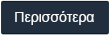 readmore